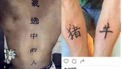  热刺青训营曝丑闻，多名教练涉违规操作被查  